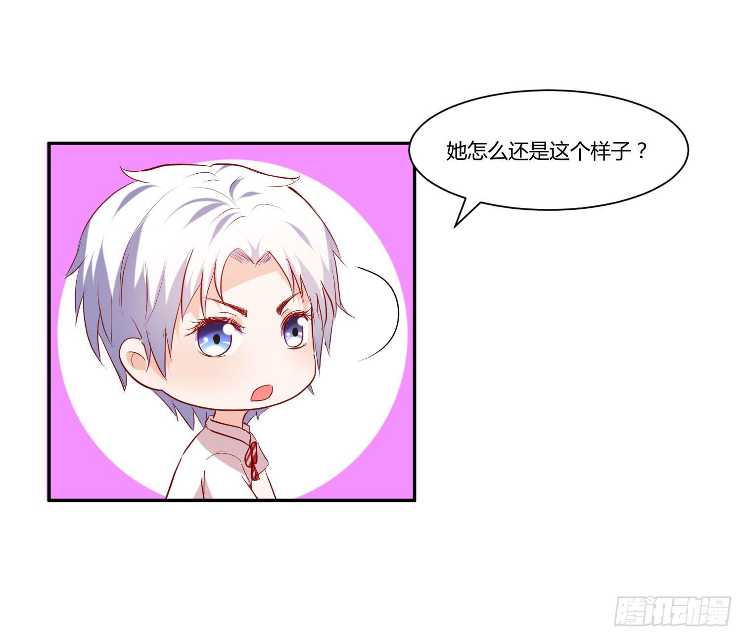 《弱气校草追爱记》捏捏鼻子就好了 第50页
