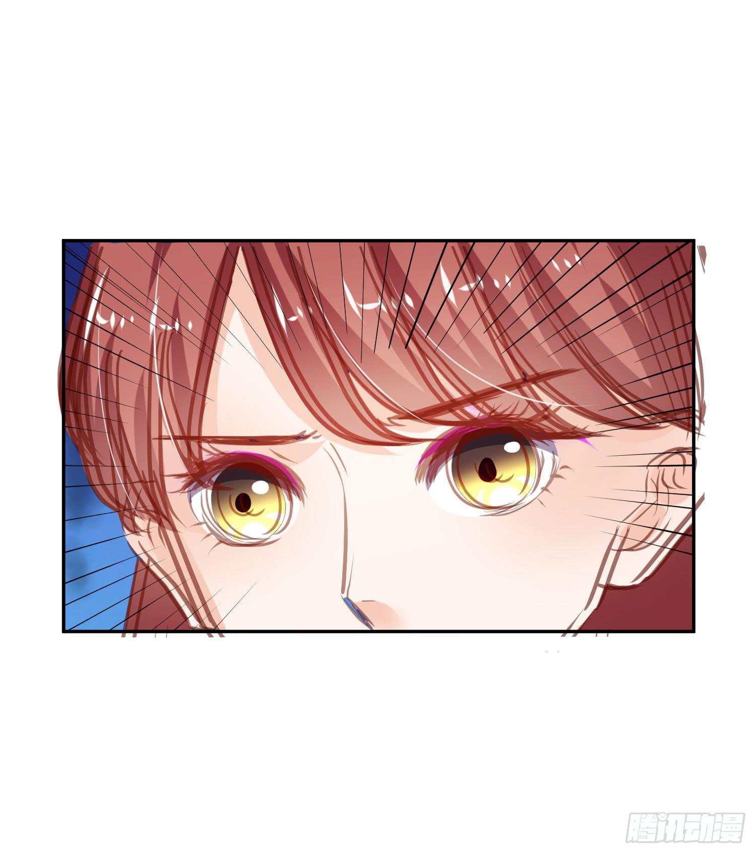 《弱气校草追爱记》捏捏鼻子就好了 第5页