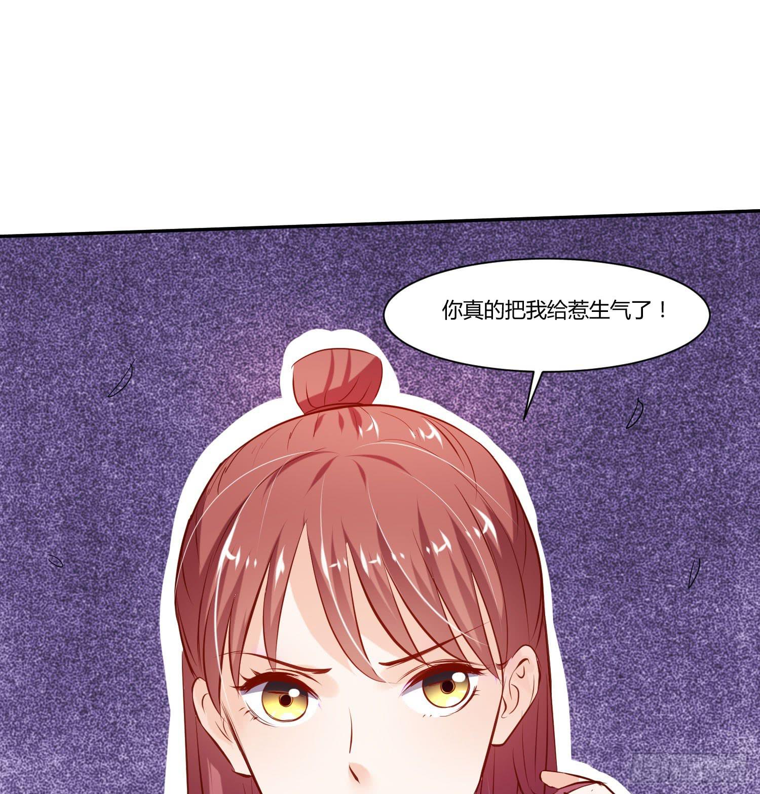 《弱气校草追爱记》捏捏鼻子就好了 第9页