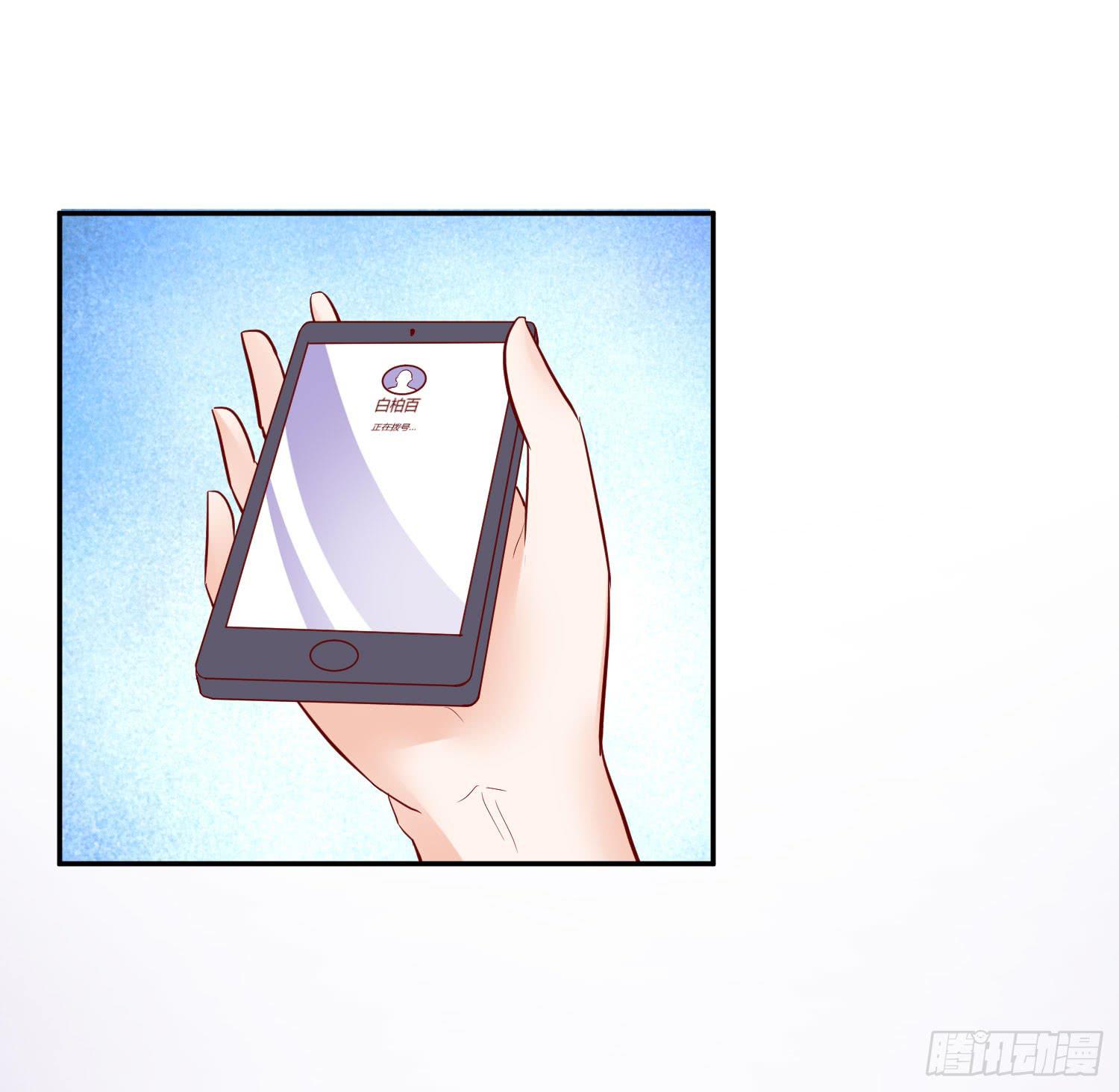 《弱气校草追爱记》是来找虐的么 第11页