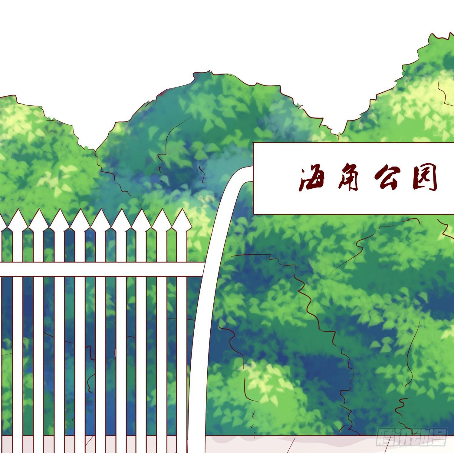 《弱气校草追爱记》是来找虐的么 第15页