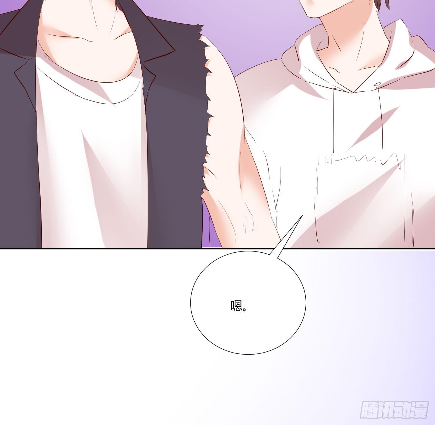 《弱气校草追爱记》是来找虐的么 第29页