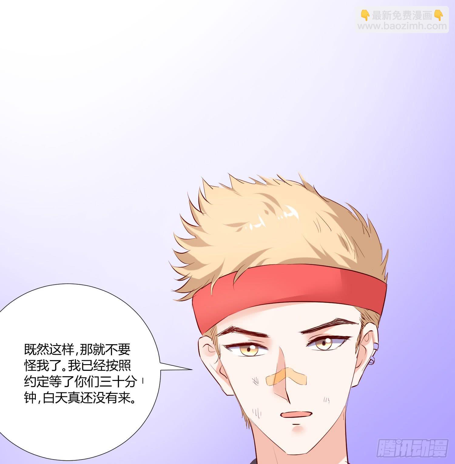 《弱气校草追爱记》是来找虐的么 第30页