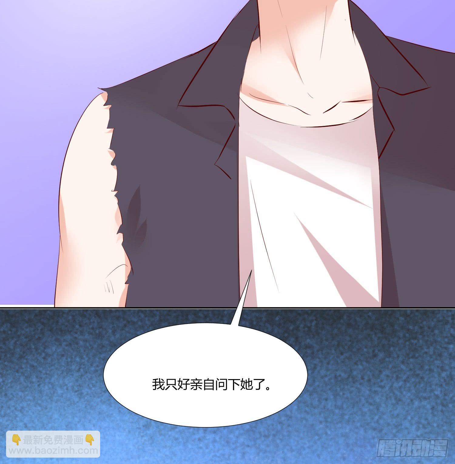 《弱气校草追爱记》是来找虐的么 第31页
