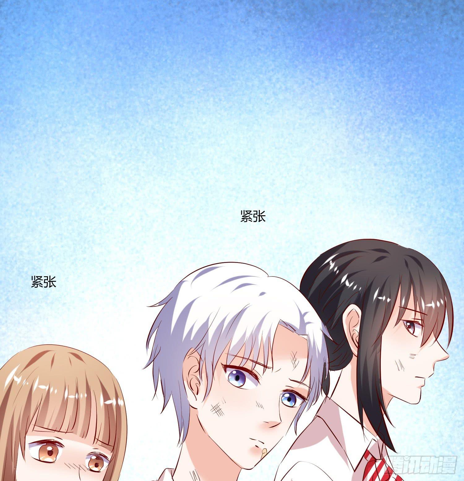《弱气校草追爱记》是来找虐的么 第32页
