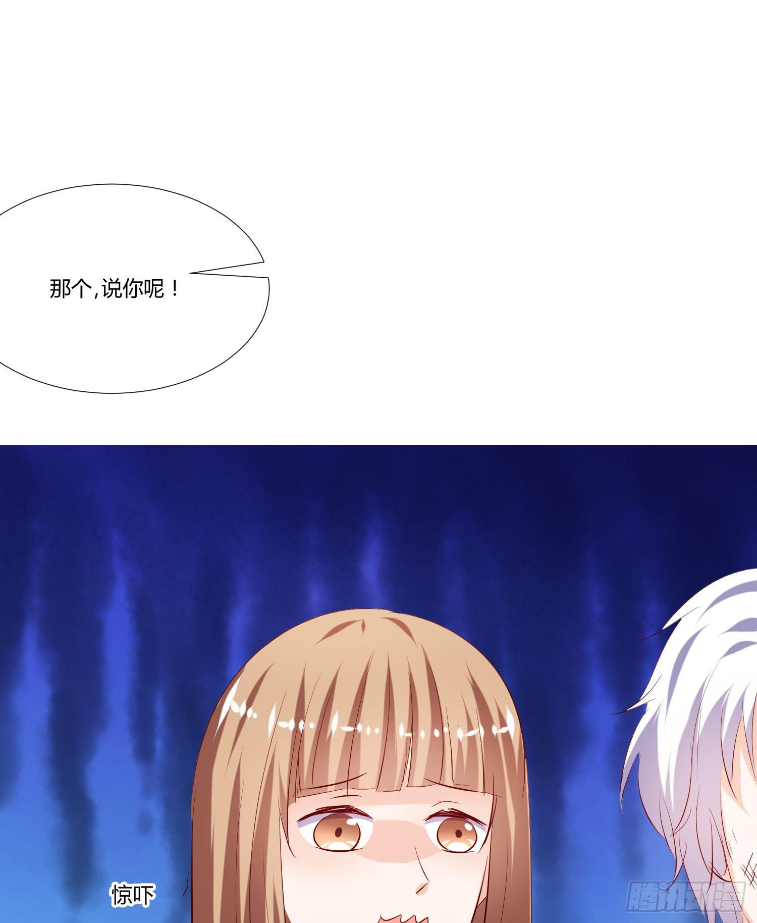 《弱气校草追爱记》是来找虐的么 第34页