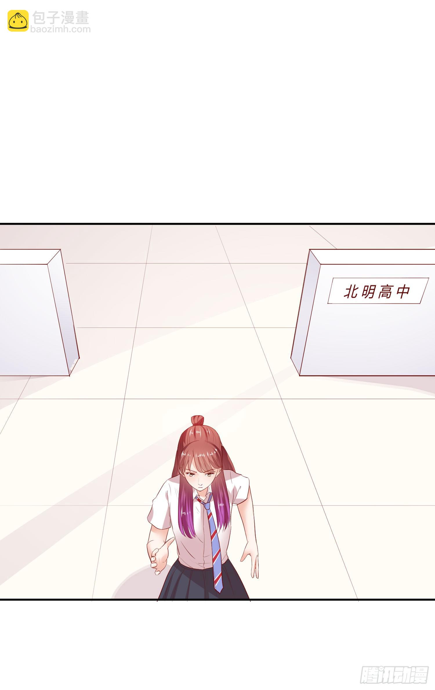 《弱气校草追爱记》是来找虐的么 第3页