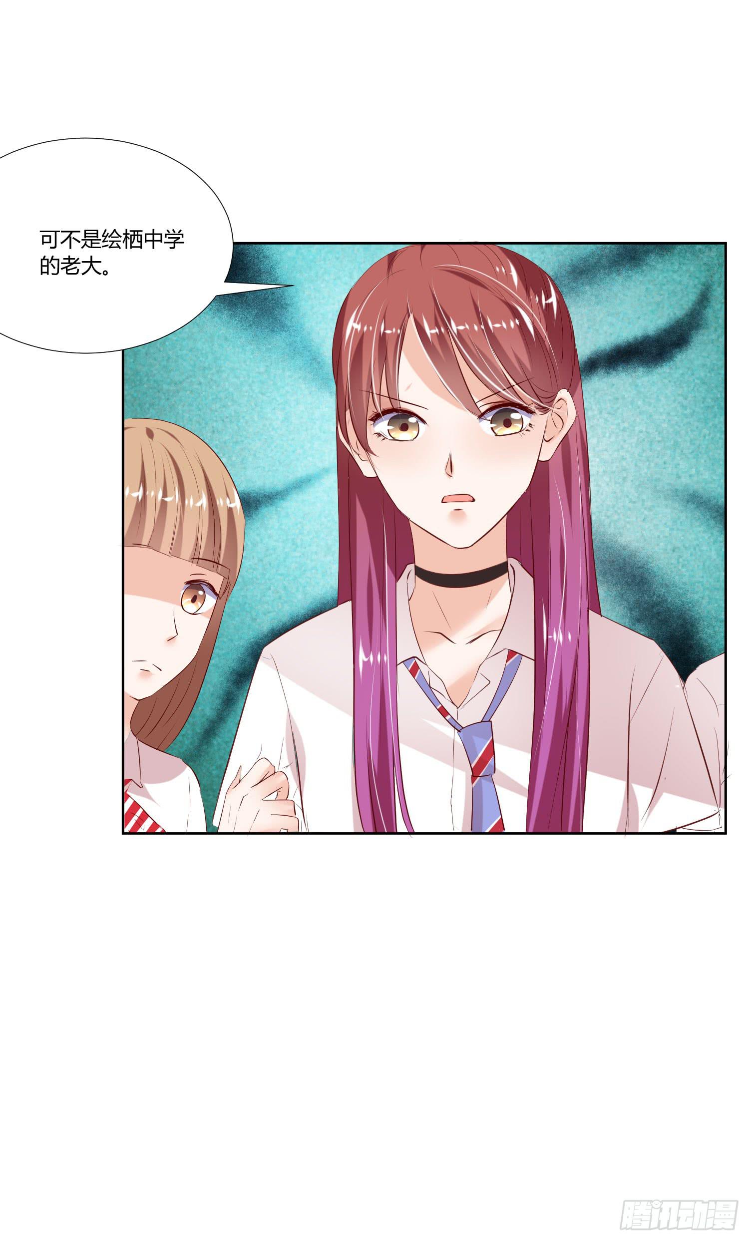 《弱气校草追爱记》是来找虐的么 第46页