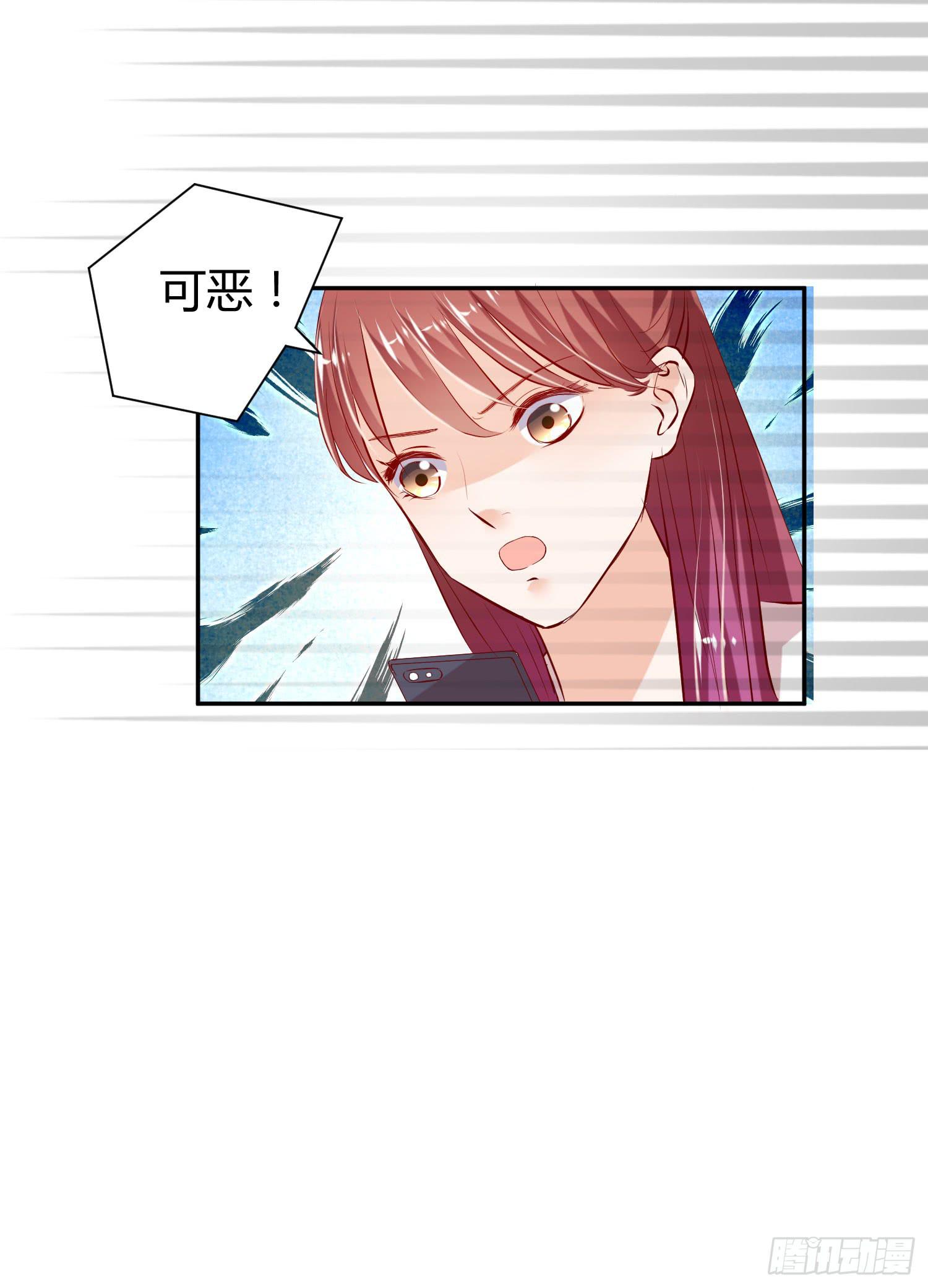 《弱气校草追爱记》是来找虐的么 第9页