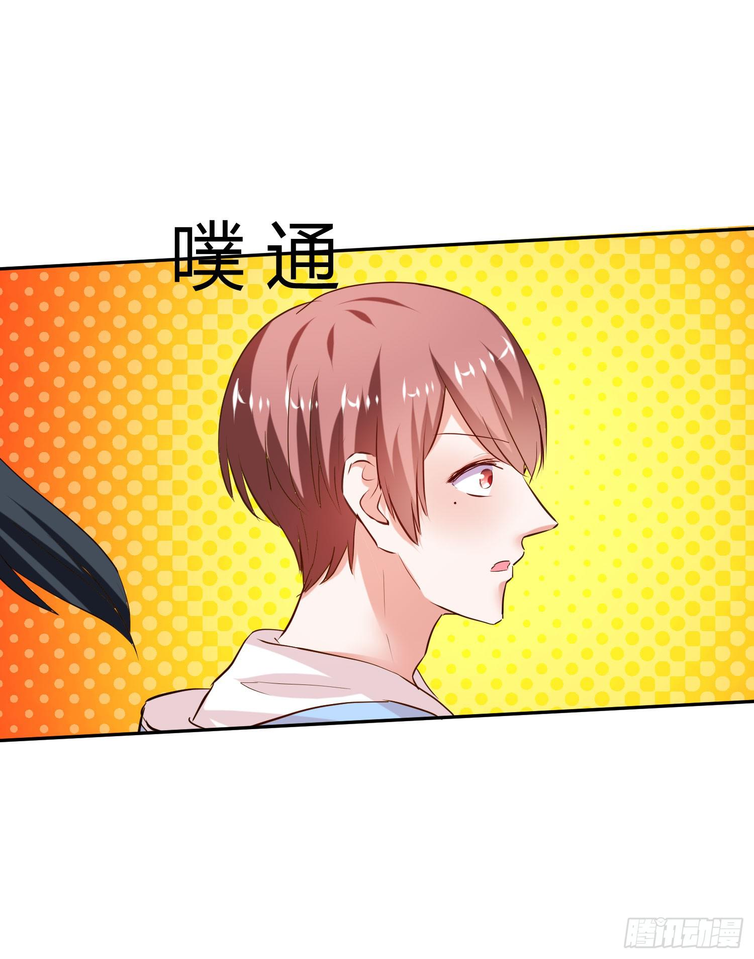 《弱气校草追爱记》白天真去哪了 第18页