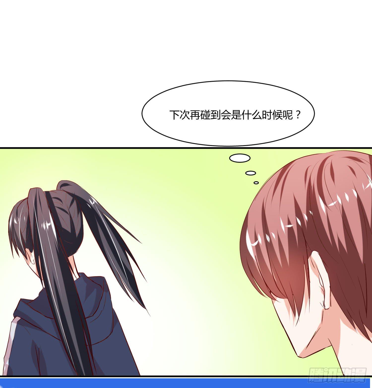 《弱气校草追爱记》白天真去哪了 第28页
