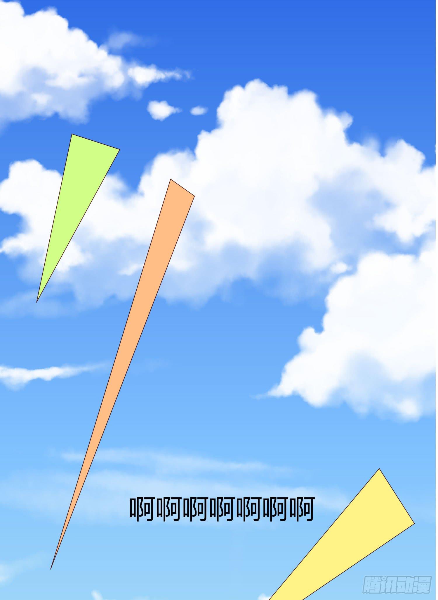《弱气校草追爱记》白天真去哪了 第29页