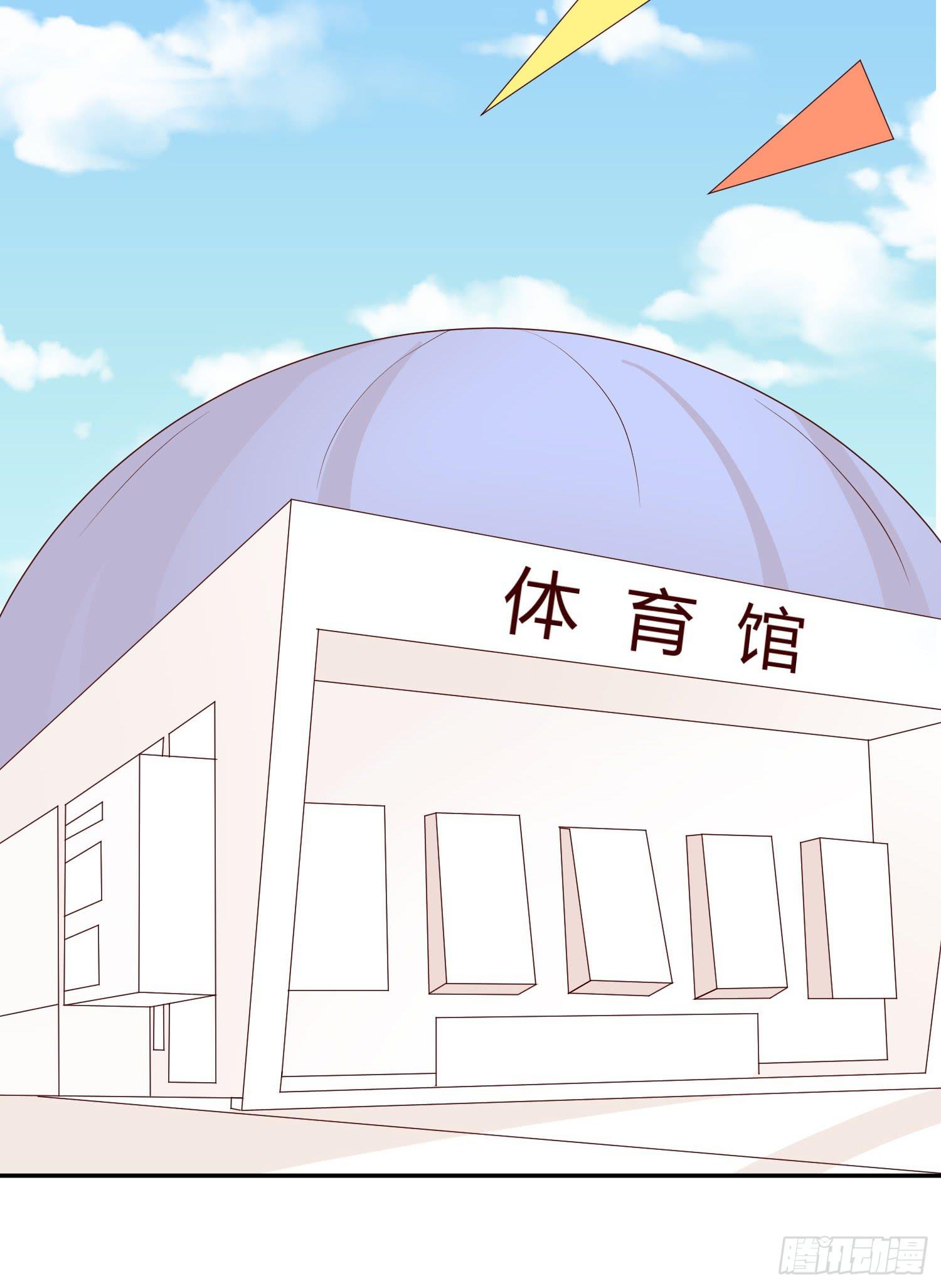 《弱气校草追爱记》白天真去哪了 第30页