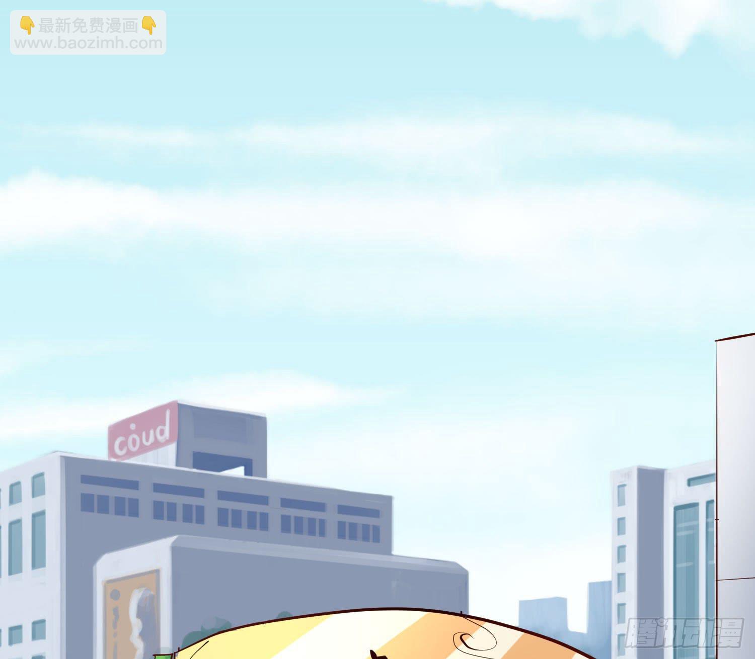 《弱气校草追爱记》白天真去哪了 第3页
