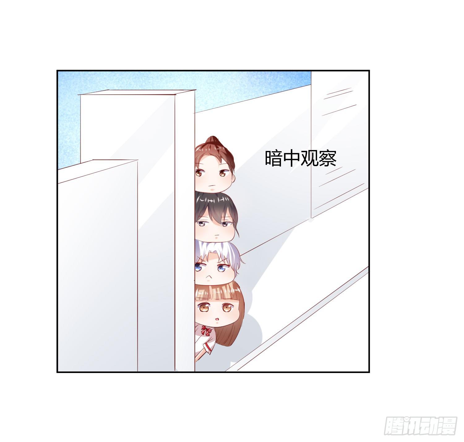 《弱气校草追爱记》白天真去哪了 第49页