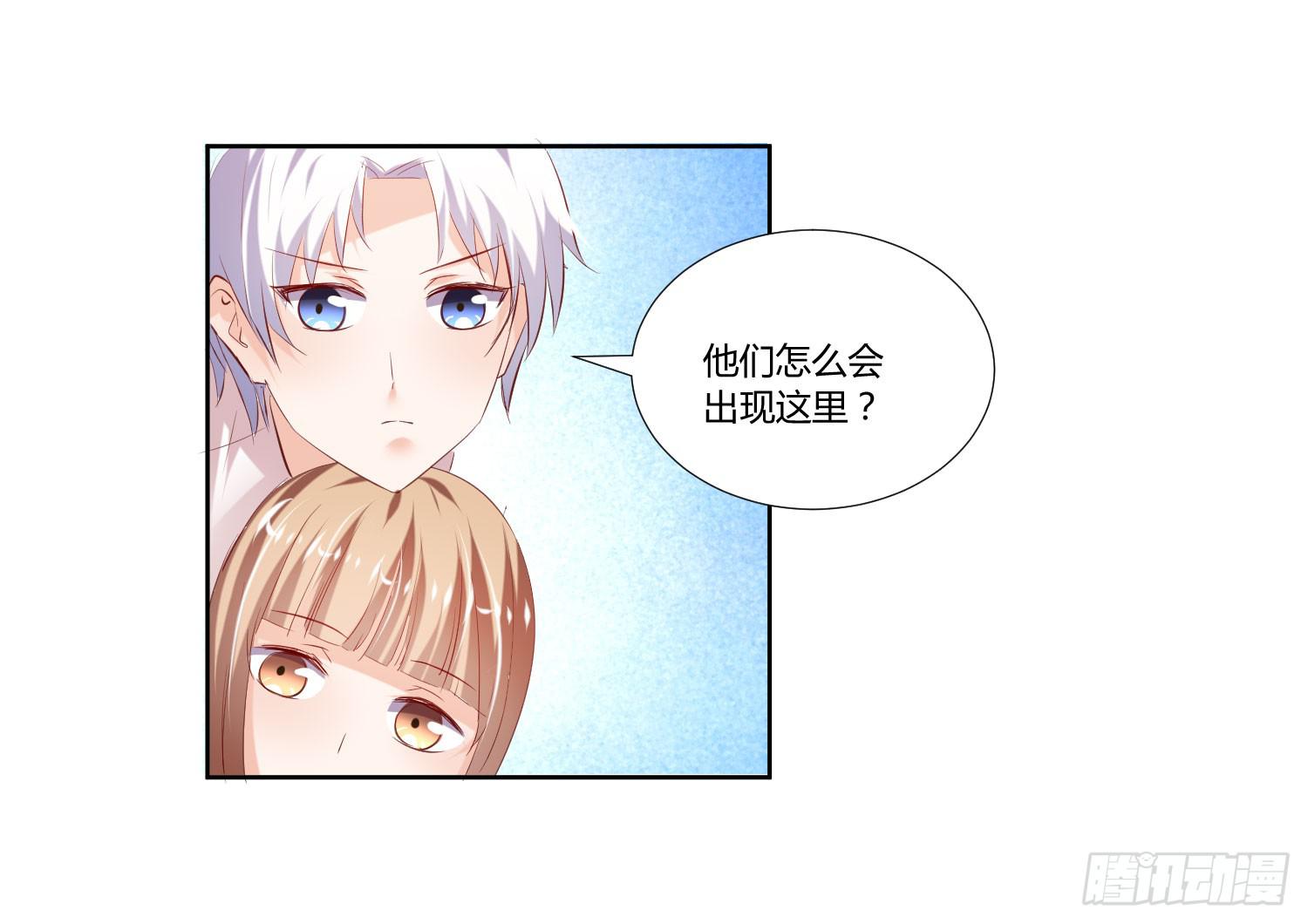 《弱气校草追爱记》白天真去哪了 第50页