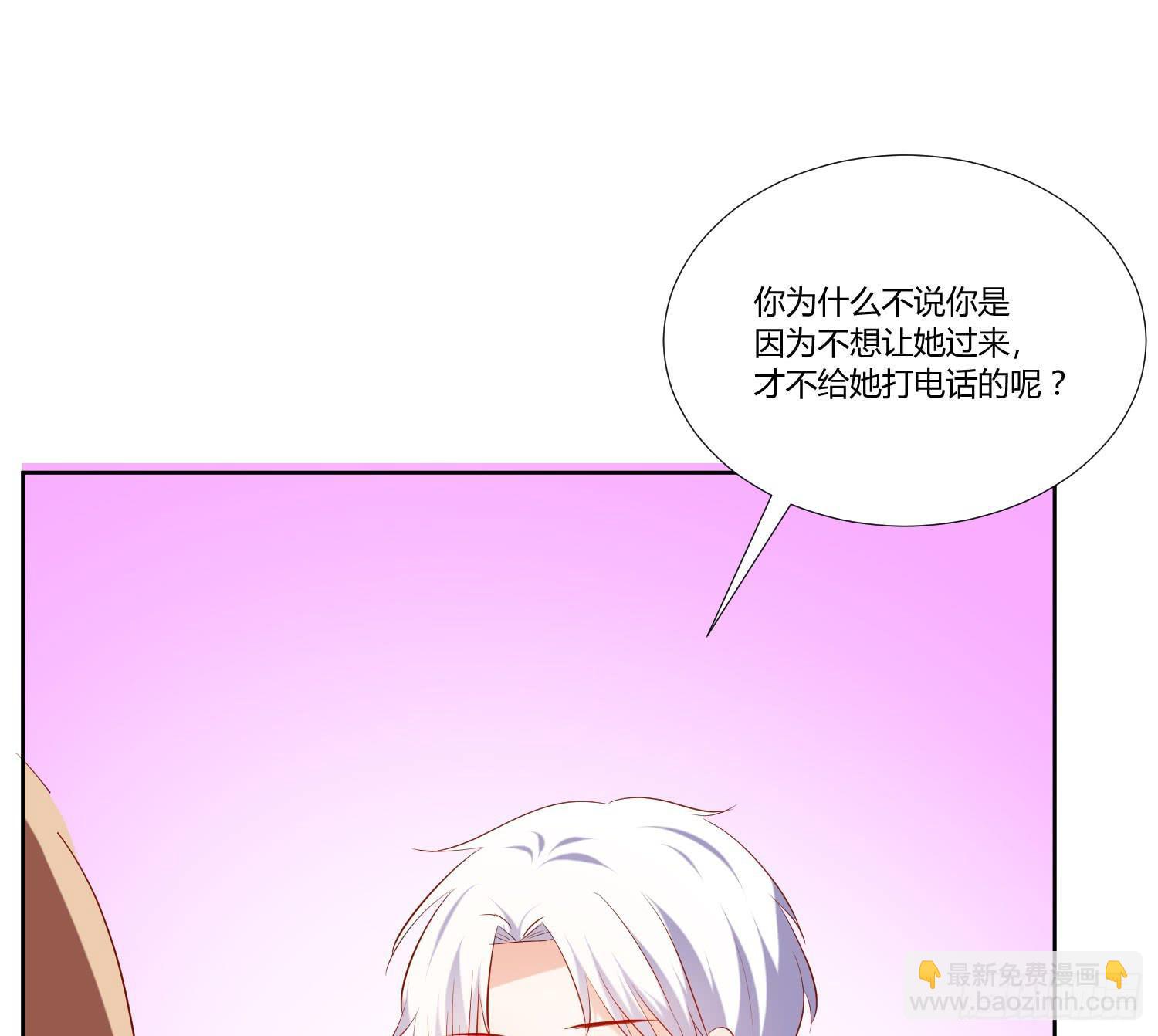 《弱气校草追爱记》都来参加活动 第13页