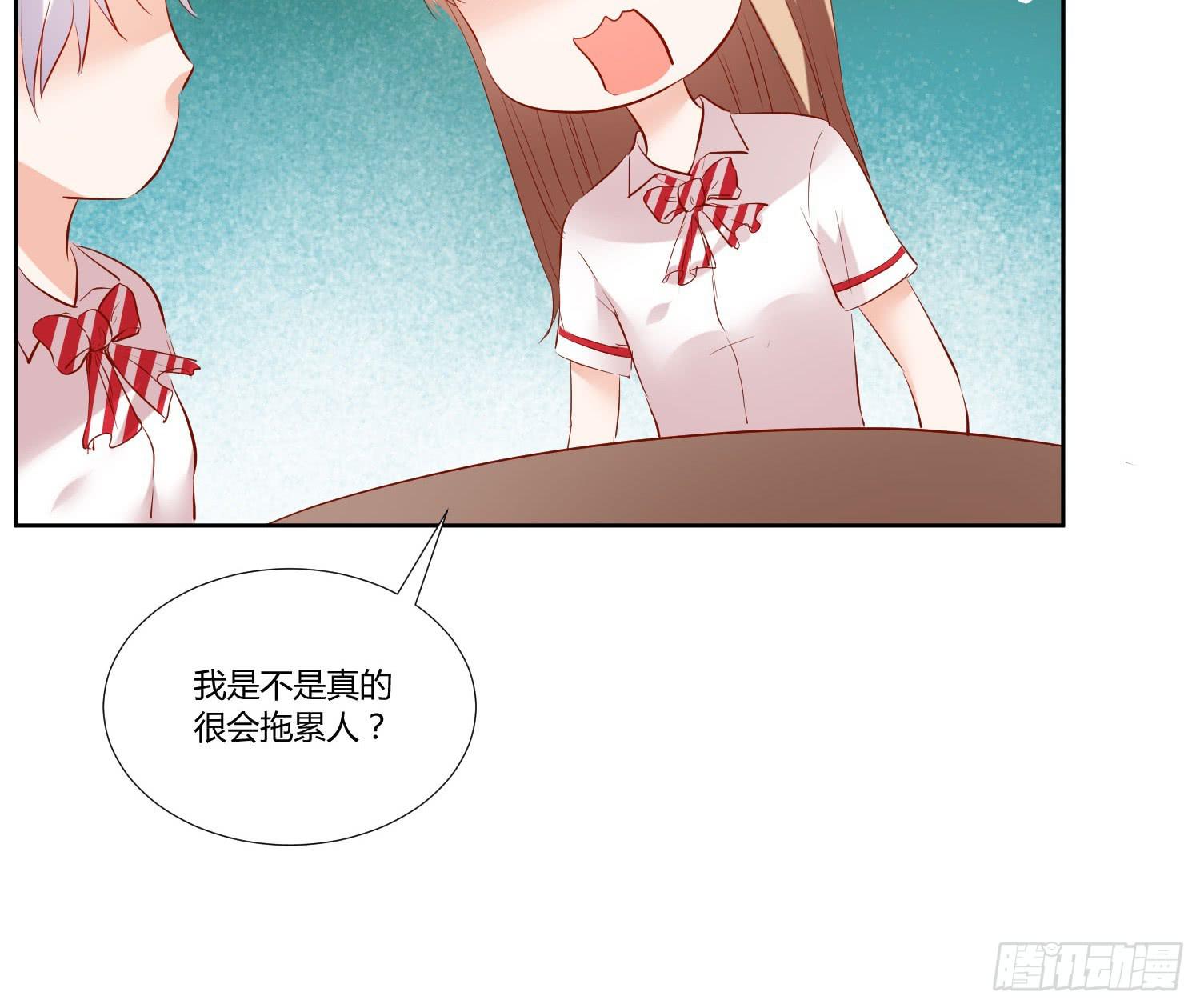 《弱气校草追爱记》都来参加活动 第20页