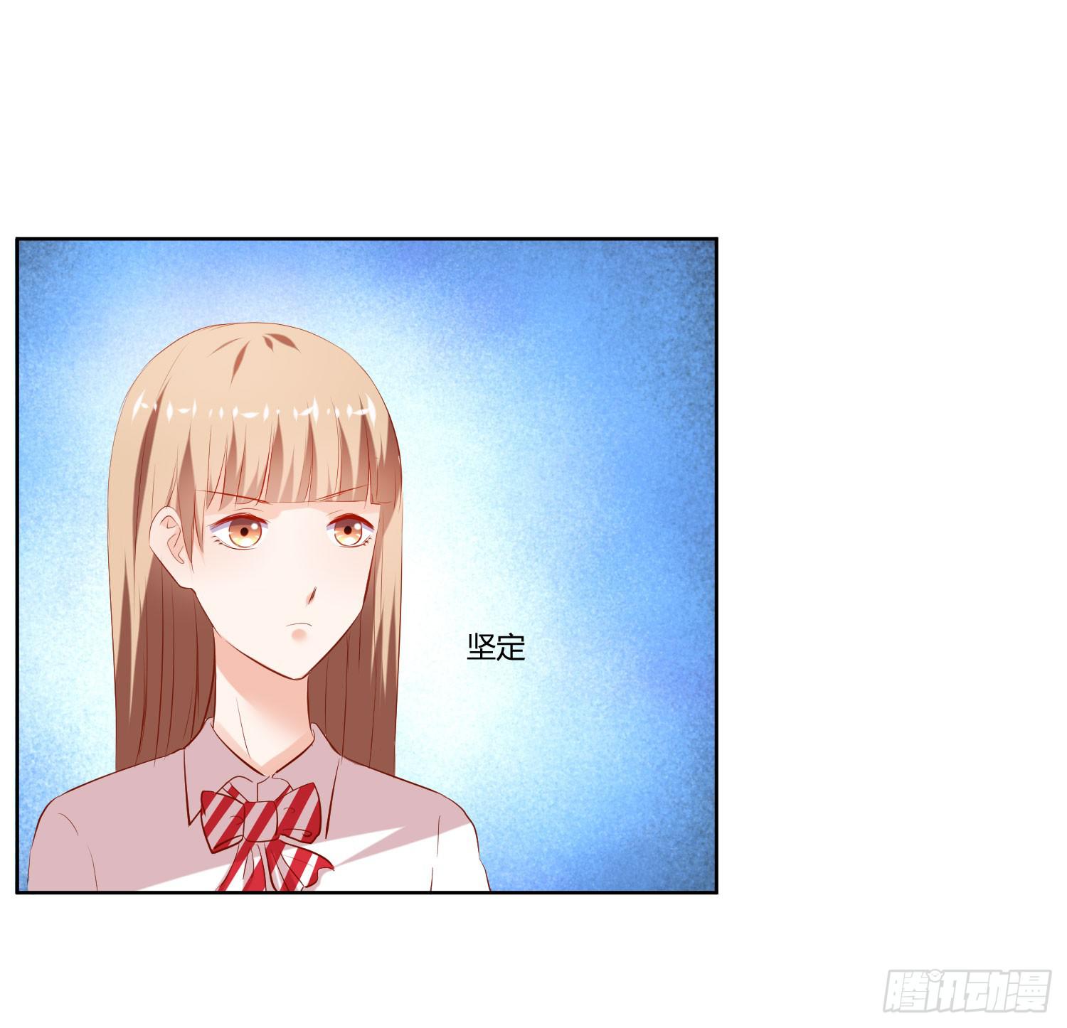 《弱气校草追爱记》都来参加活动 第25页