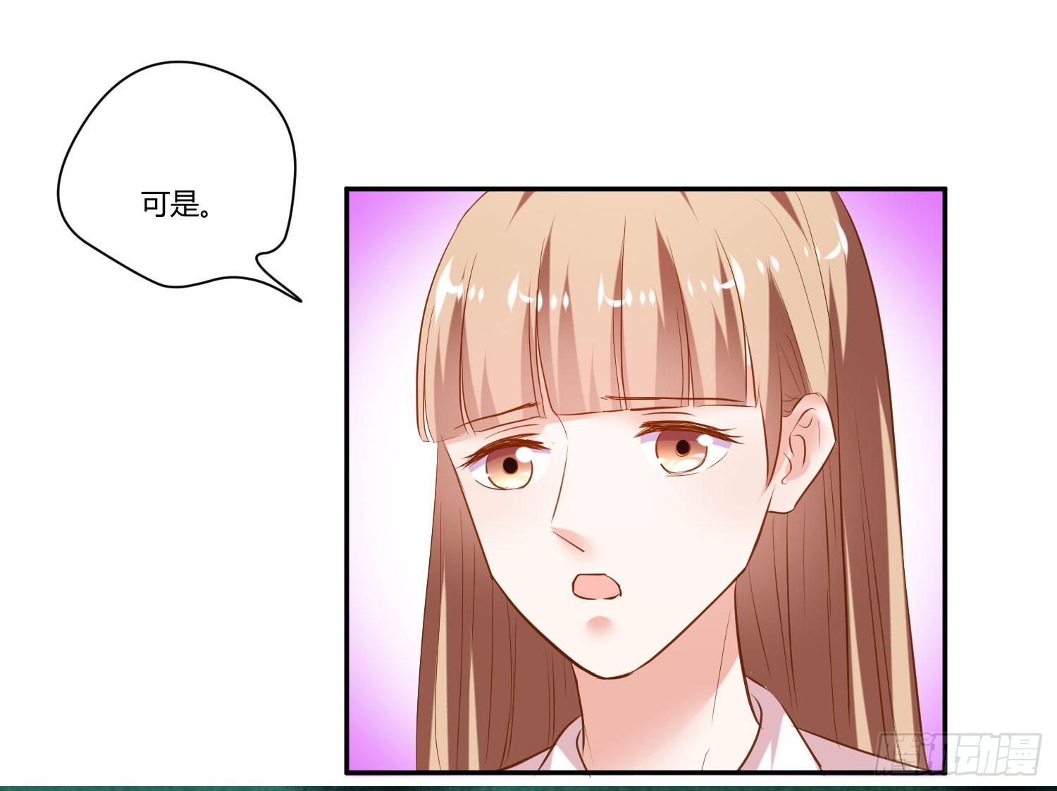 《弱气校草追爱记》都来参加活动 第30页