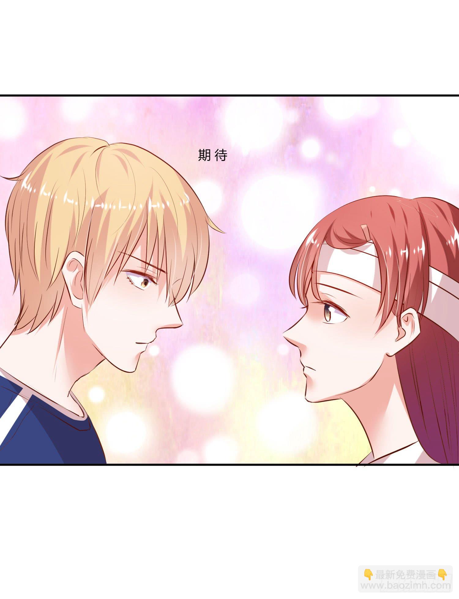 《弱气校草追爱记》叫你师父！？ 第22页