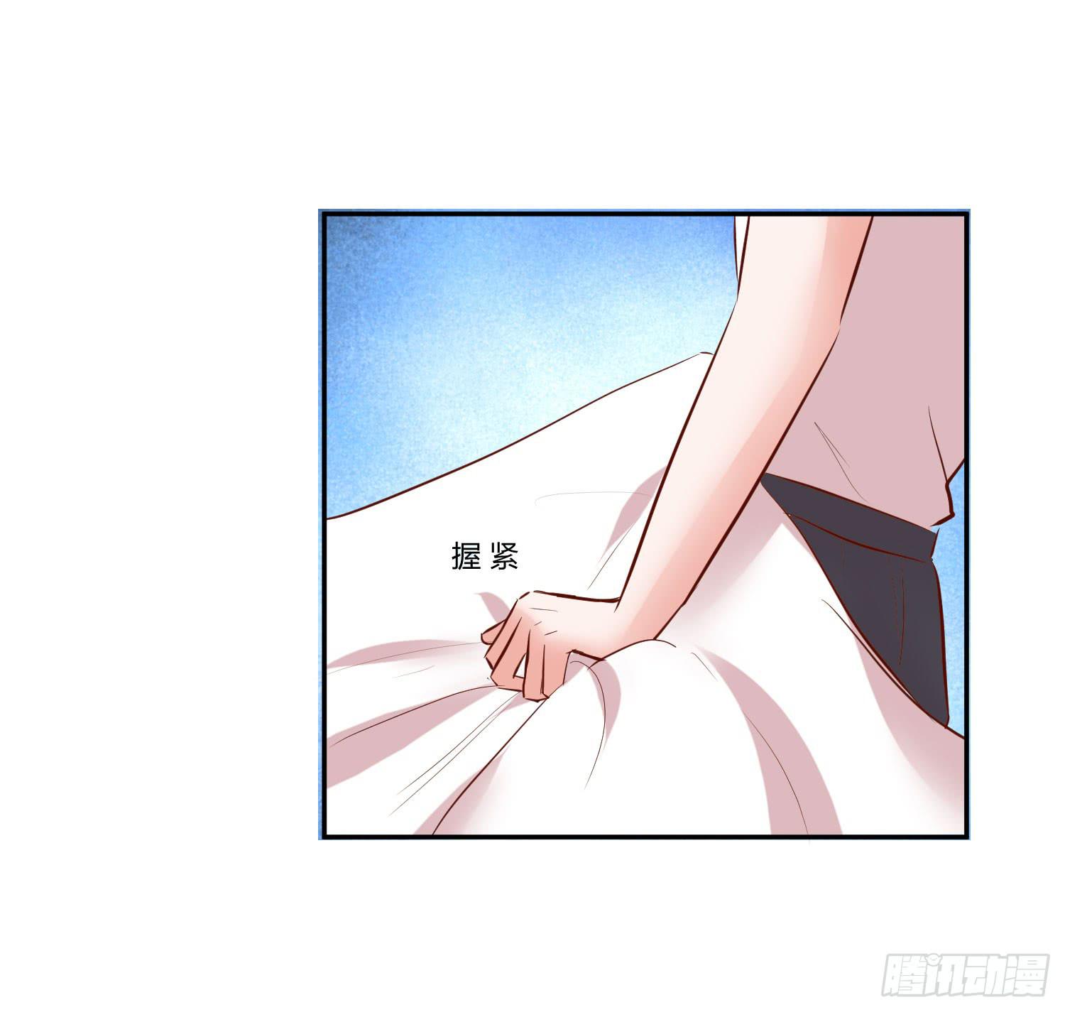《弱气校草追爱记》叫你师父！？ 第23页