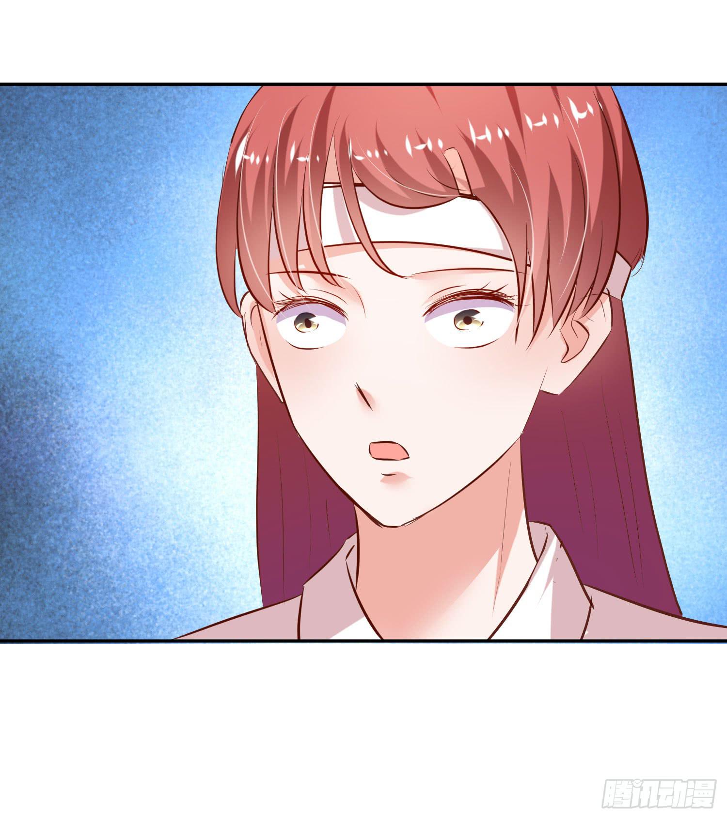 《弱气校草追爱记》叫你师父！？ 第28页