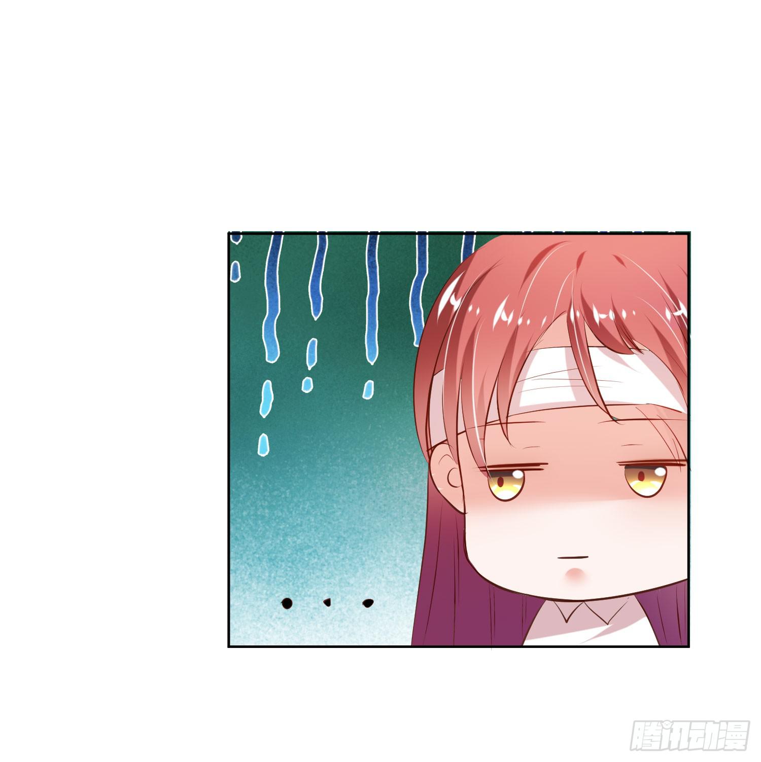 《弱气校草追爱记》叫你师父！？ 第3页