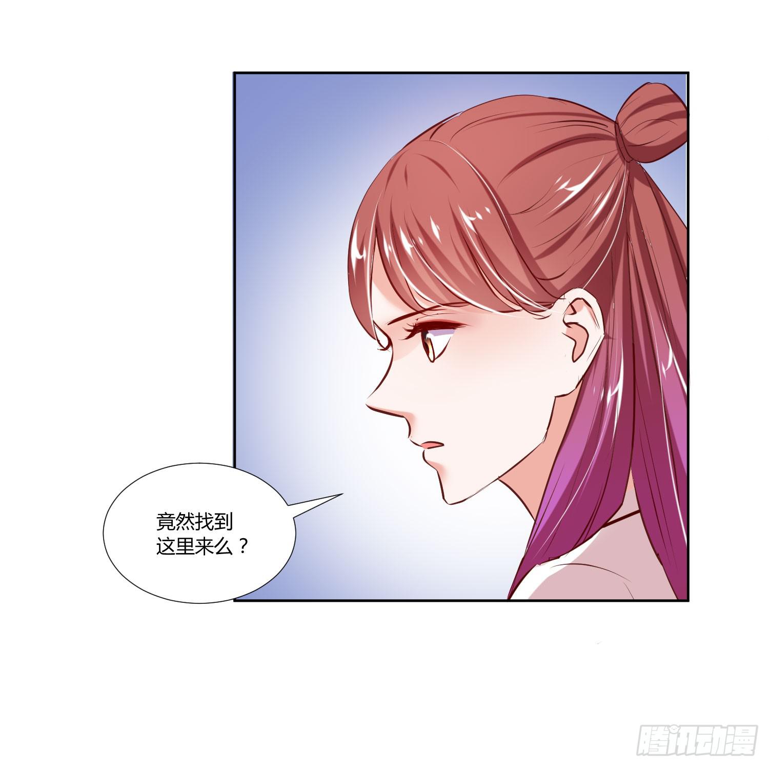 《弱气校草追爱记》请你放了她 第38页