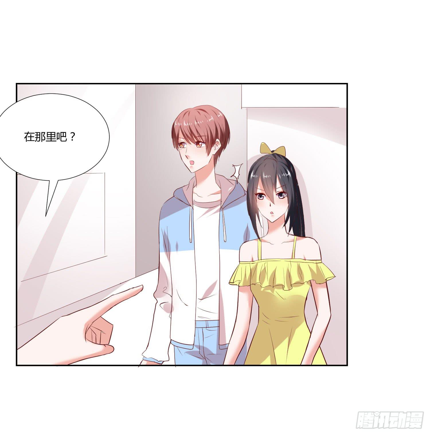《弱气校草追爱记》请你放了她 第43页