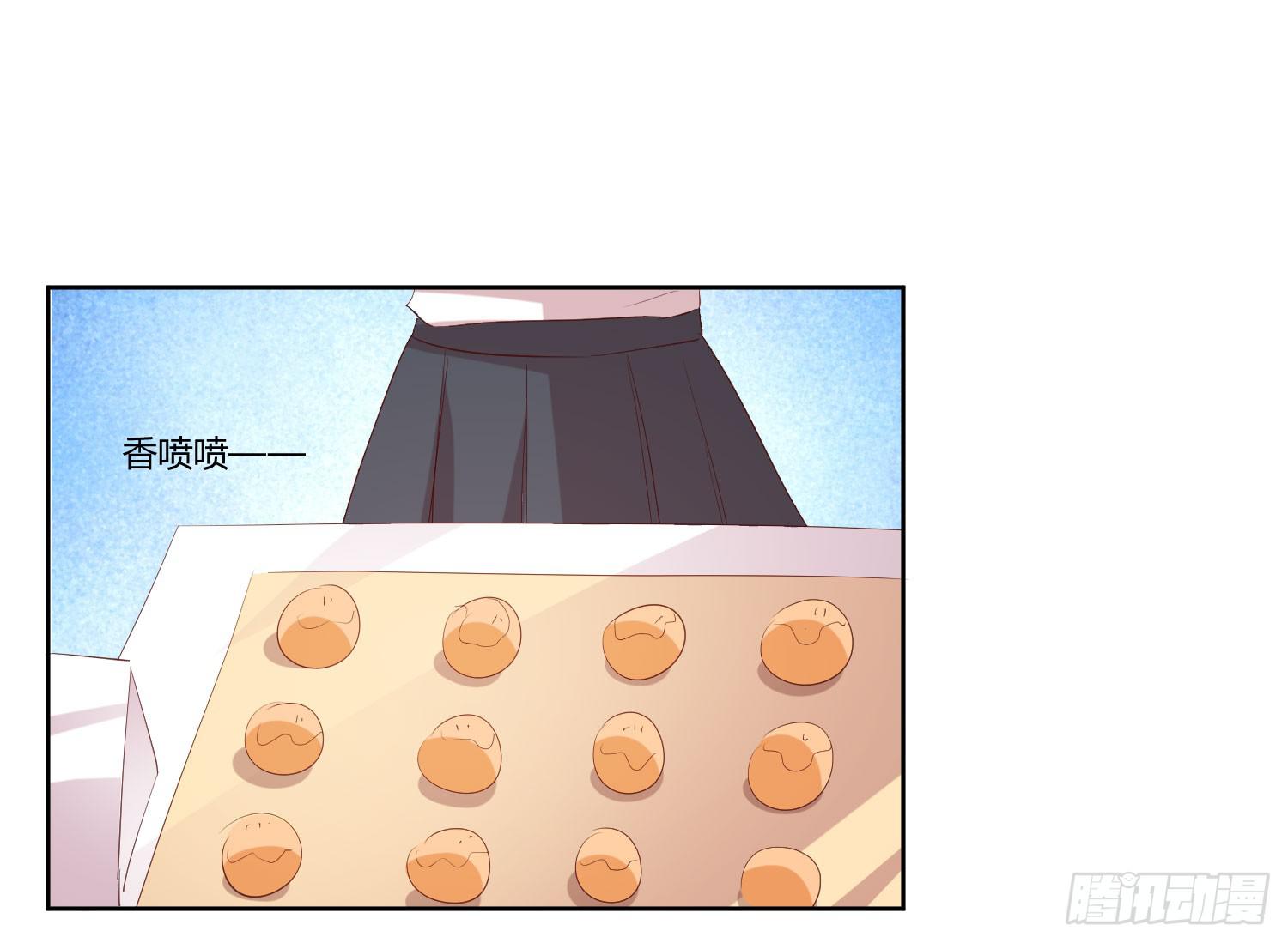 《弱气校草追爱记》请你放了她 第5页