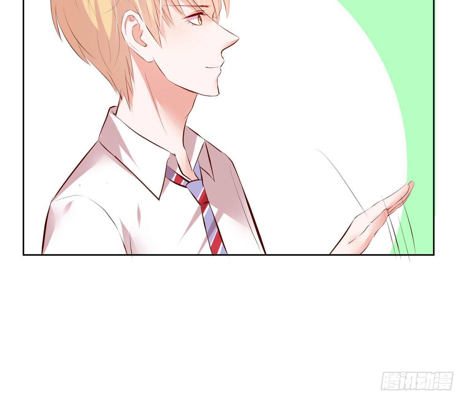 《弱气校草追爱记》教你学习 第46页
