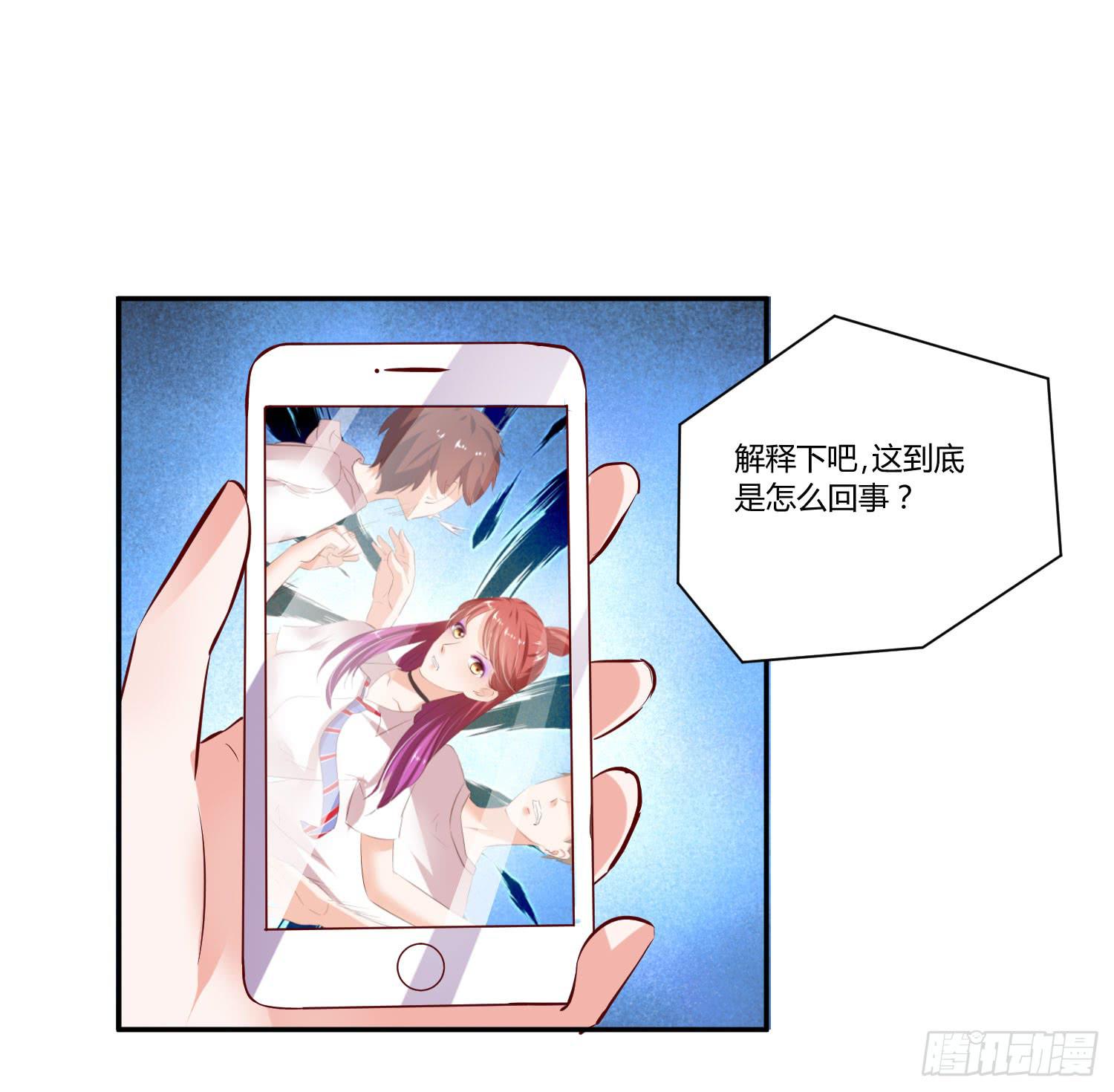 《弱气校草追爱记》教你学习 第8页