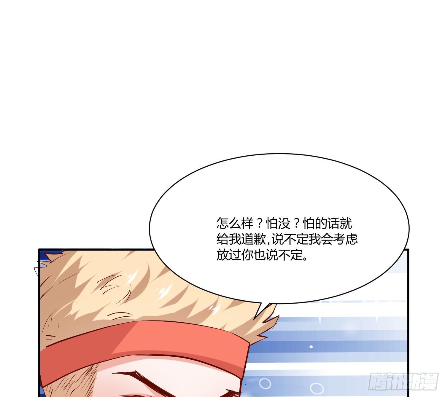 《弱气校草追爱记》你脑子才有问题 第15页