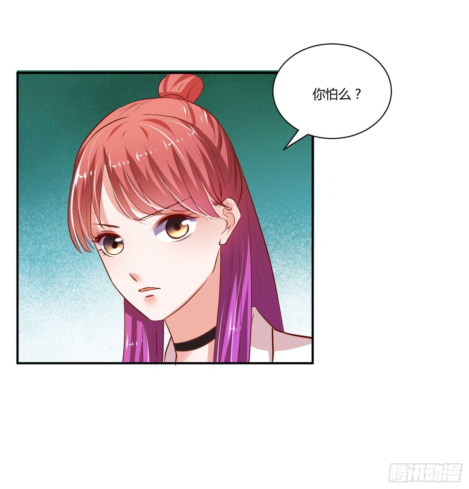《弱气校草追爱记》你脑子才有问题 第19页