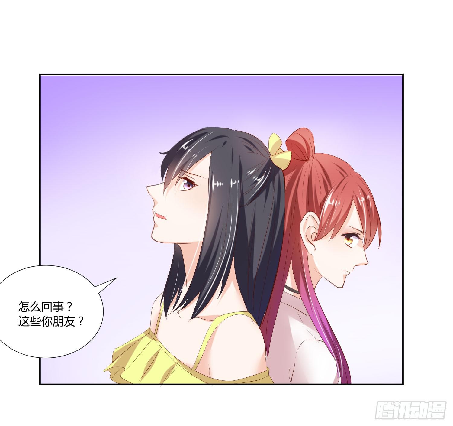 《弱气校草追爱记》你脑子才有问题 第23页