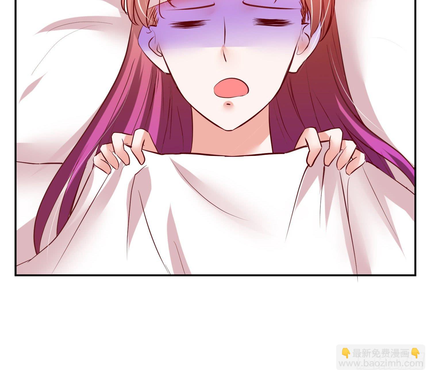 《弱气校草追爱记》你脑子才有问题 第50页