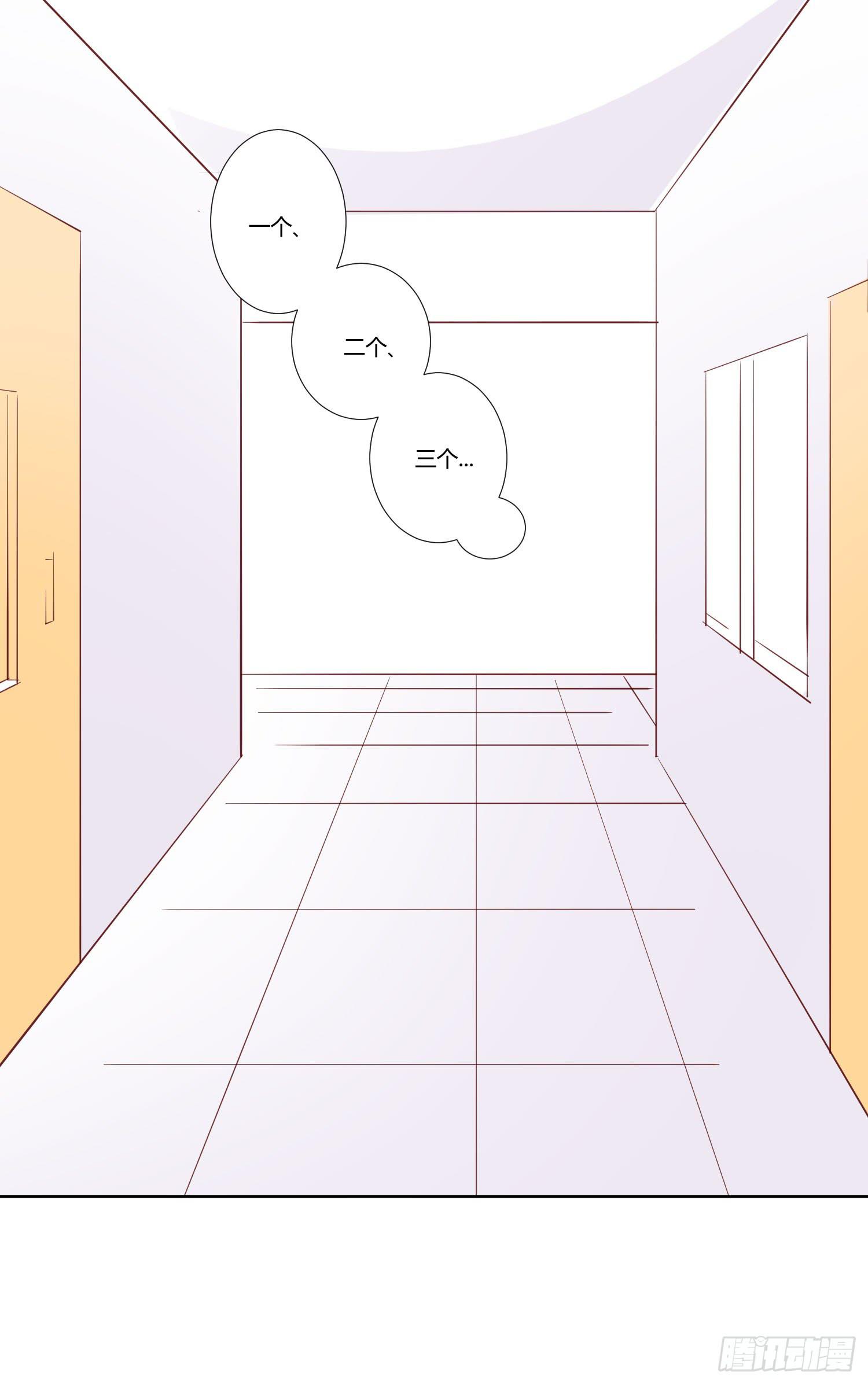 《弱气校草追爱记》师父真是奇怪 第20页