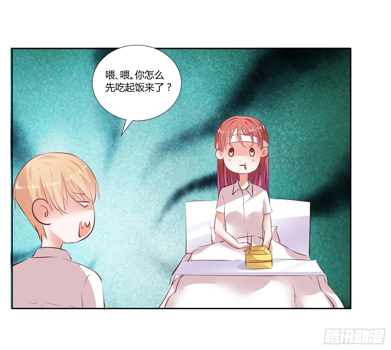 《弱气校草追爱记》师父真是奇怪 第6页