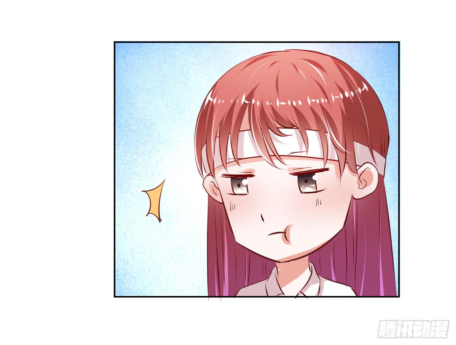 《弱气校草追爱记》师父真是奇怪 第7页