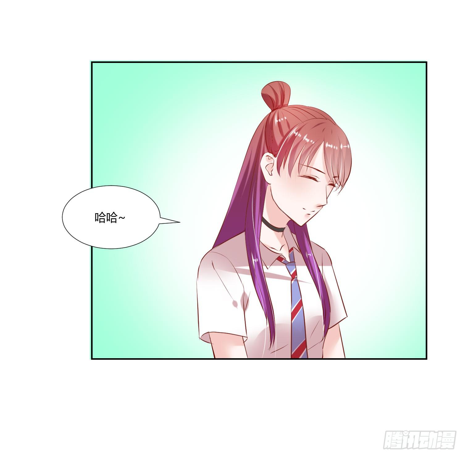 《弱气校草追爱记》秘密 第10页