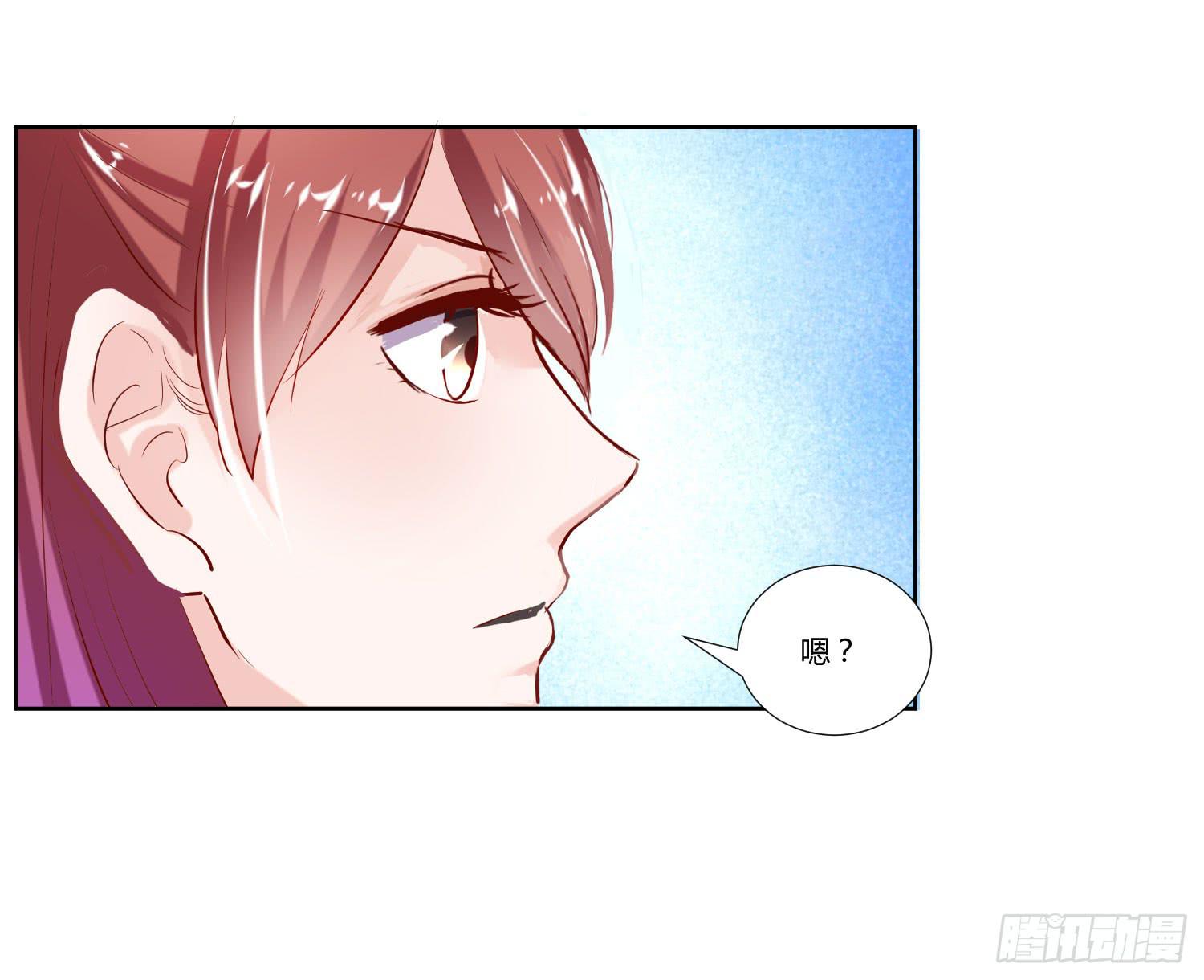 《弱气校草追爱记》秘密 第11页