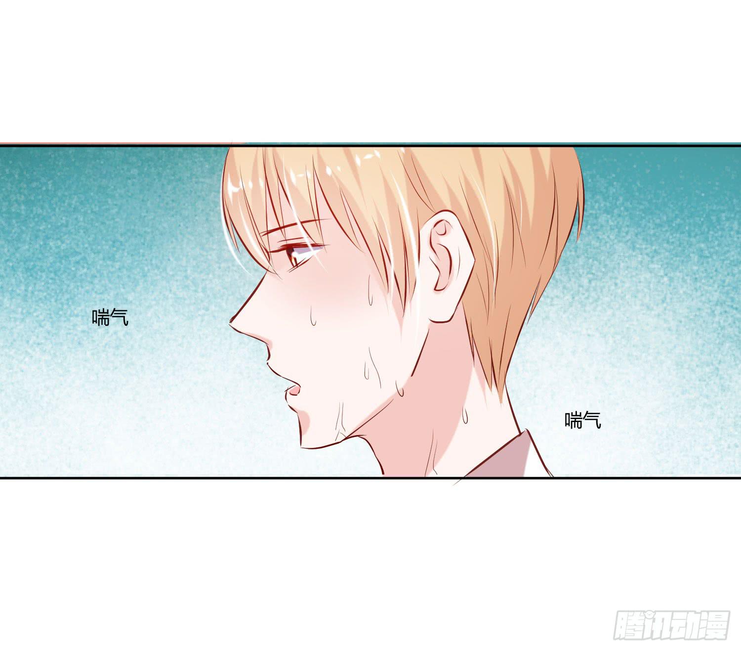 《弱气校草追爱记》秘密 第13页