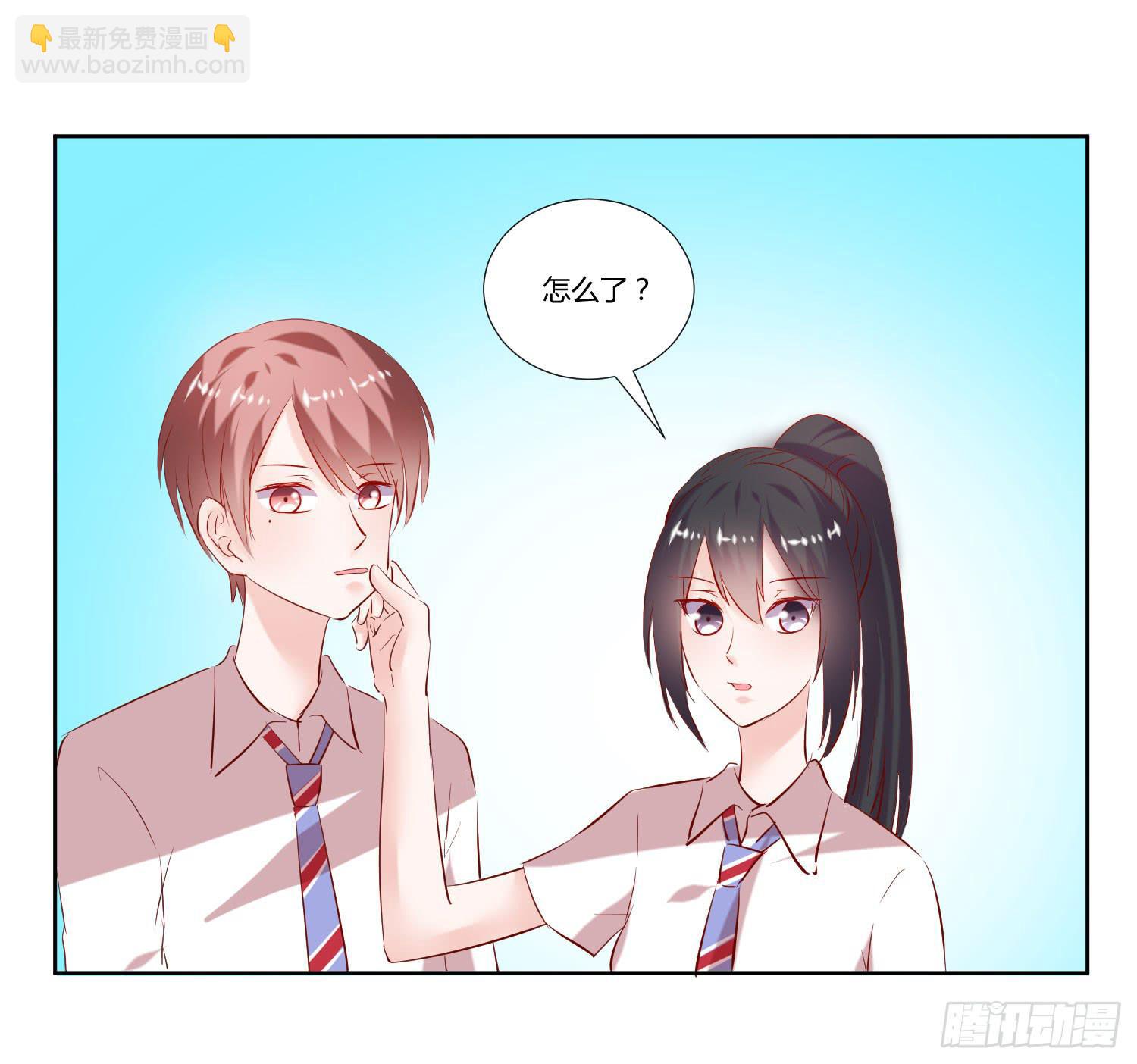 《弱气校草追爱记》秘密 第16页