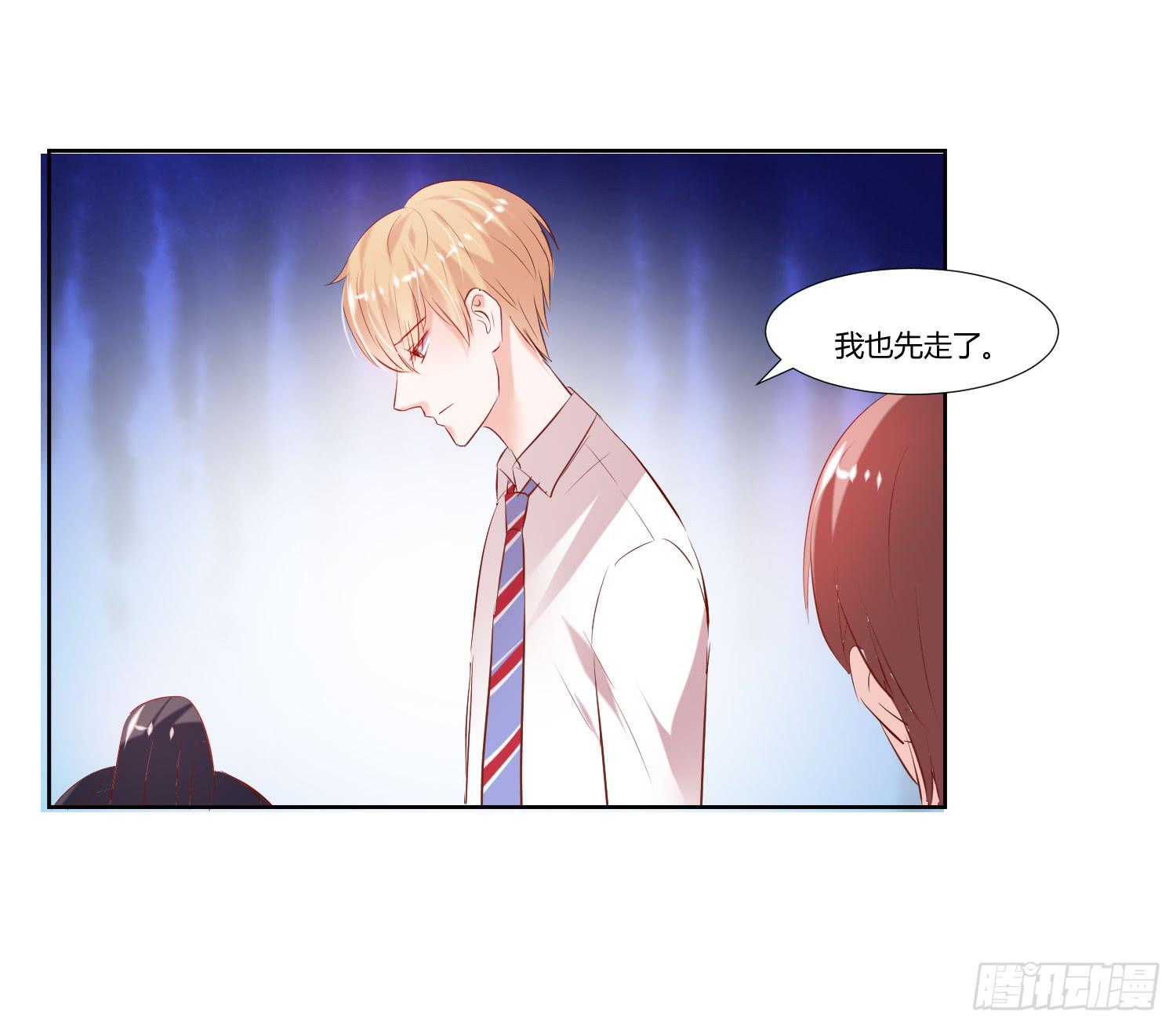 《弱气校草追爱记》秘密 第31页