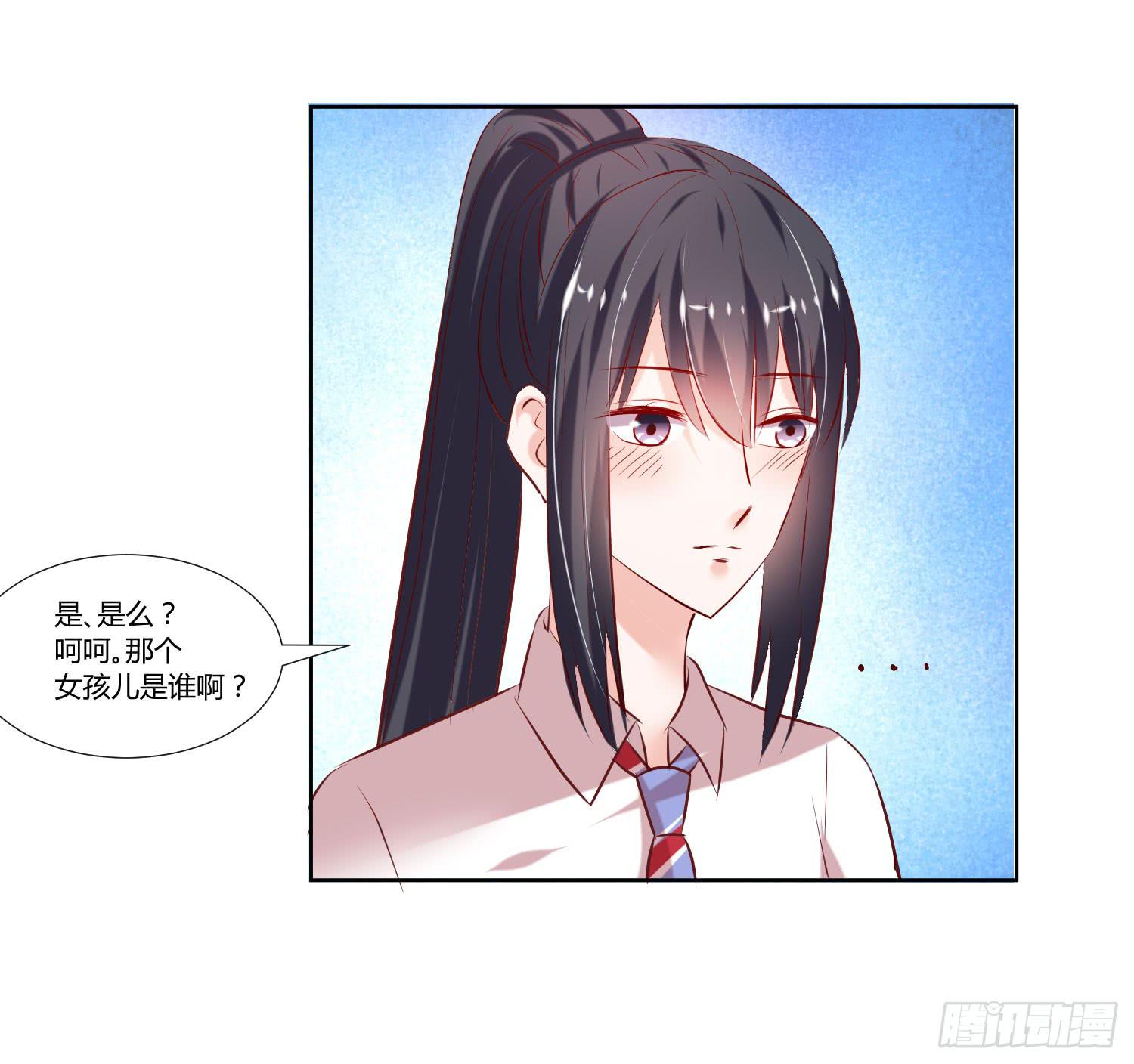 《弱气校草追爱记》秘密 第40页