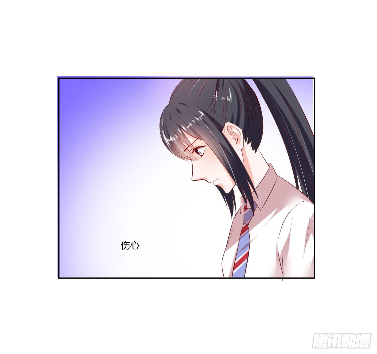 《弱气校草追爱记》秘密 第47页