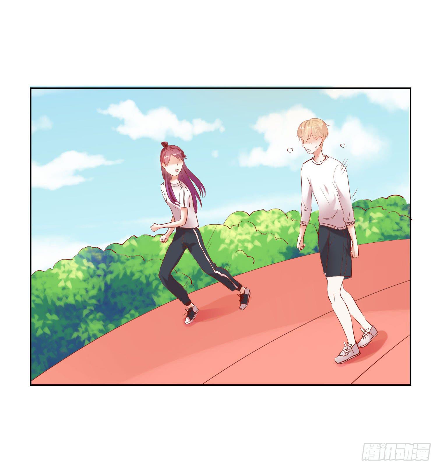 《弱气校草追爱记》特训 第31页
