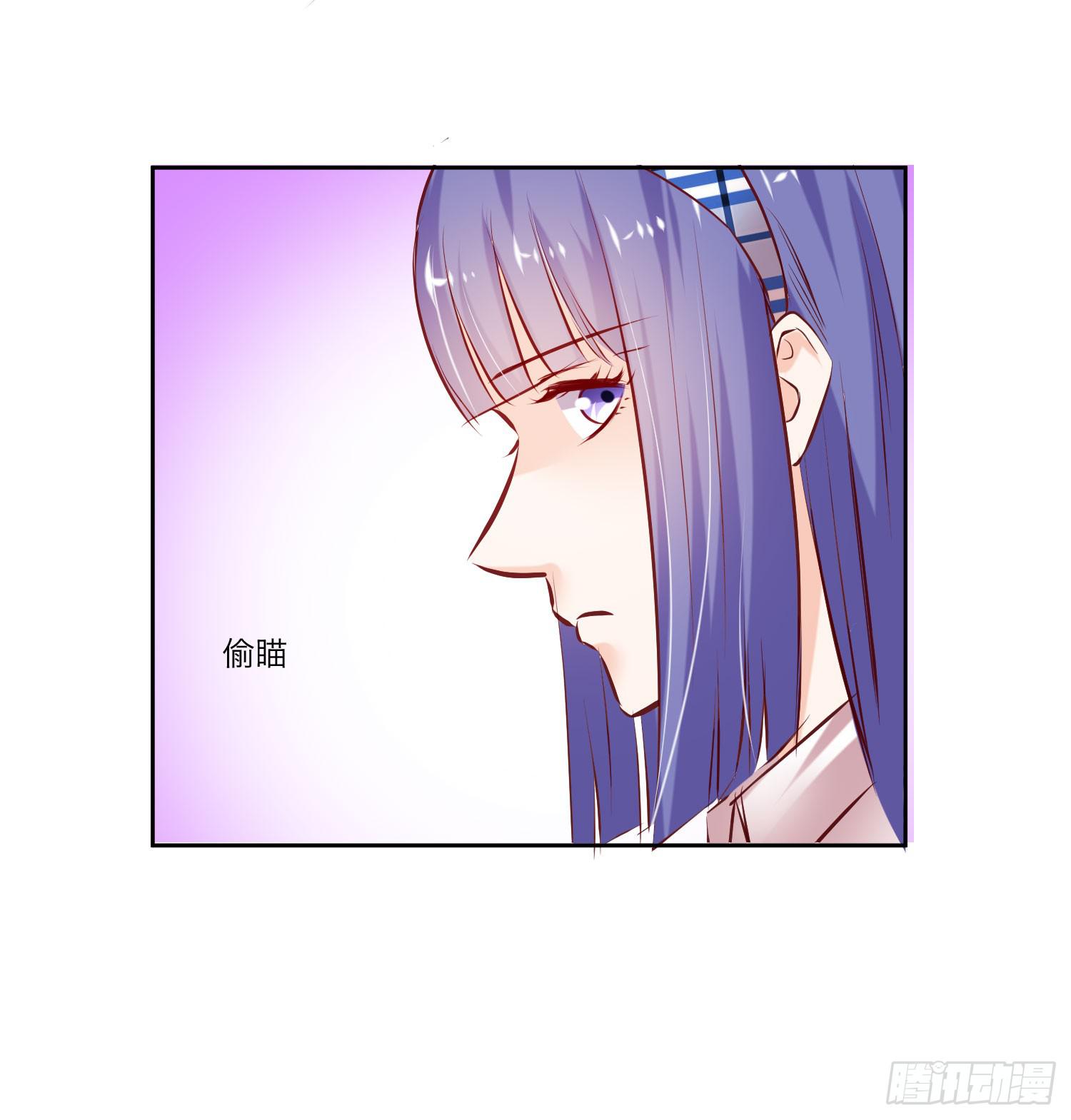 《弱气校草追爱记》特训 第8页