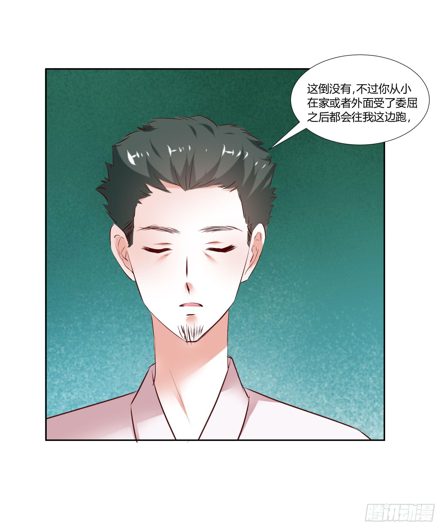 《弱气校草追爱记》难道是想叔叔了 第13页